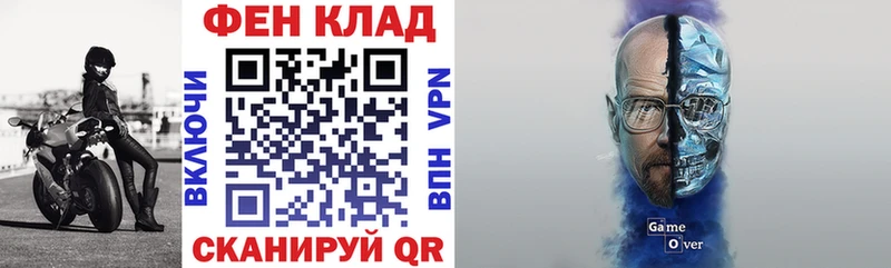 ОМГ ОМГ рабочий сайт  где купить наркоту  Топки  АМФ 97% 