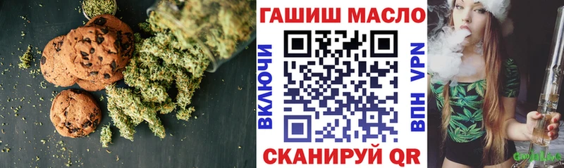 наркошоп  Топки  Canna-Cookies марихуана 