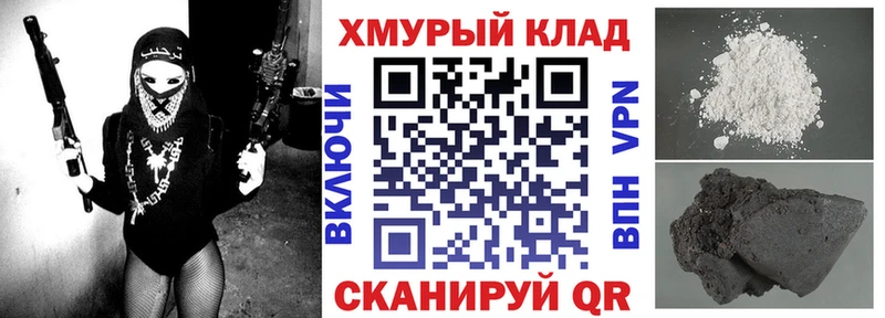 закладка  Топки  Героин белый 