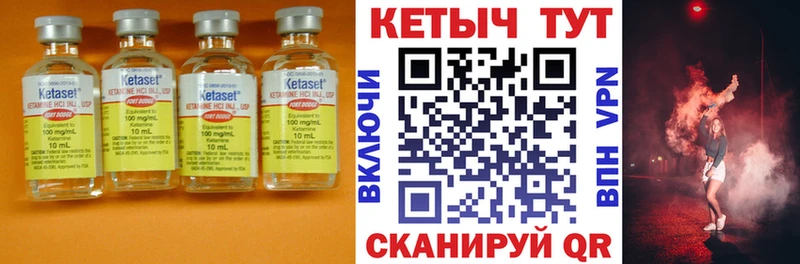 маркетплейс наркотические препараты  Топки  КЕТАМИН ketamine 