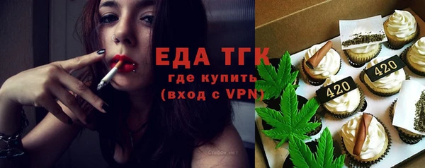 ПСИЛОЦИБИНОВЫЕ ГРИБЫ Алексеевка
