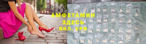 трава Алзамай
