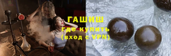 ПСИЛОЦИБИНОВЫЕ ГРИБЫ Алексеевка