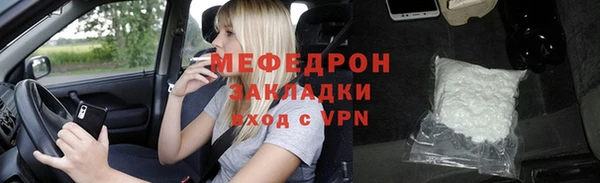 спиды Алексин