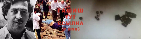 трава Алзамай