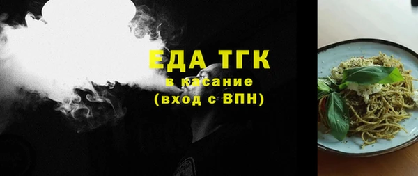 спиды Алексин
