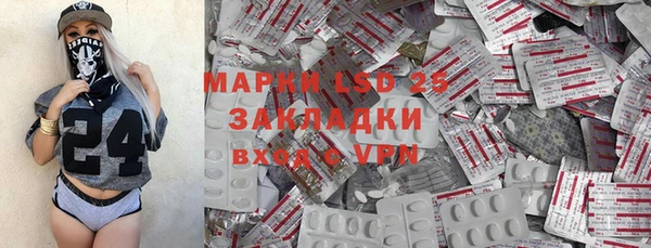ПСИЛОЦИБИНОВЫЕ ГРИБЫ Алексеевка