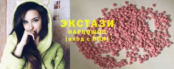 трава Алзамай
