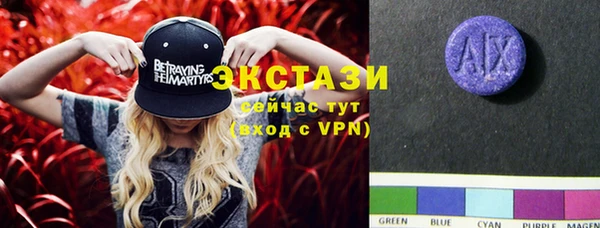 трава Алзамай