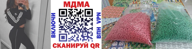 гидра онион  Топки  MDMA crystal 