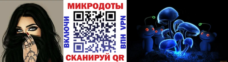 Псилоцибиновые грибы мухоморы  Топки 