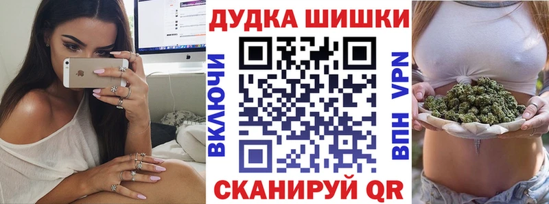 Канабис LSD WEED Топки